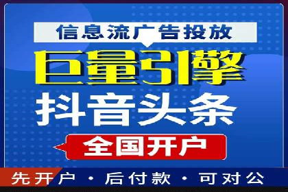 某sem公司广告策略大揭秘